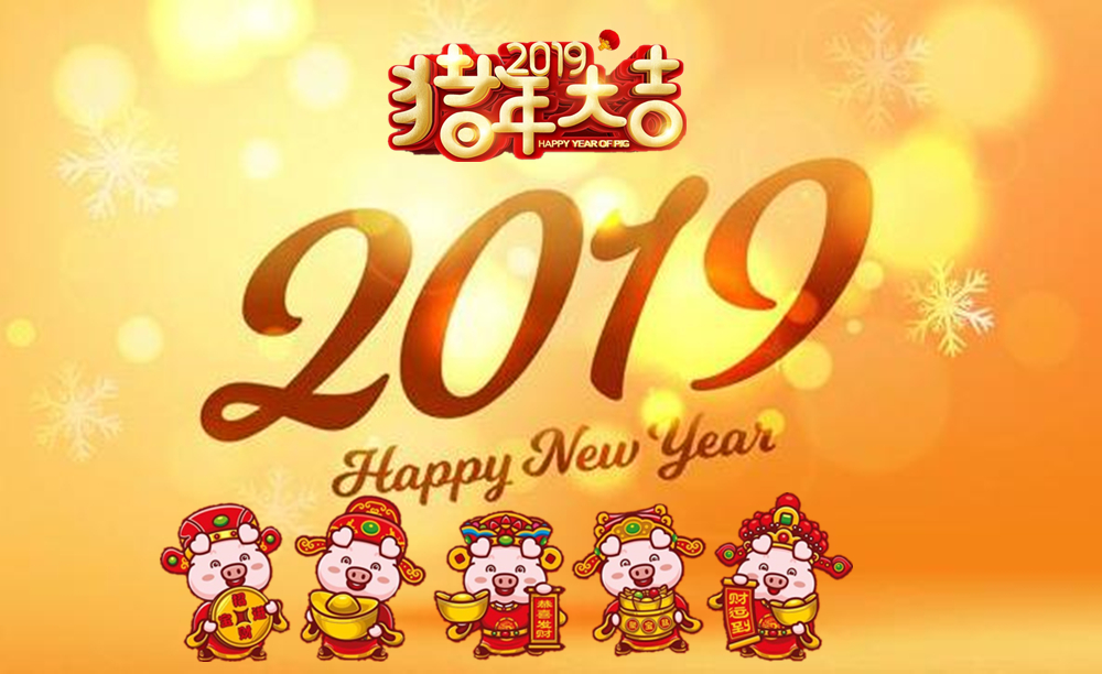 貝（bèi）朗自動化祝福
