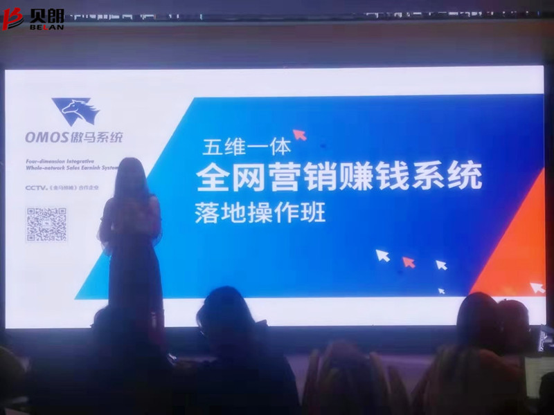鐵線成型（xíng）機廠家網銷組員工參加（jiā）傲馬落（luò）地操作班學習