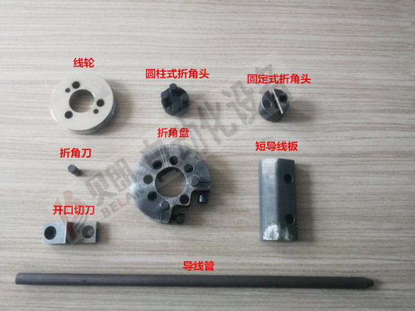 貝朗自動化設（shè）備——相關刀（dāo）具