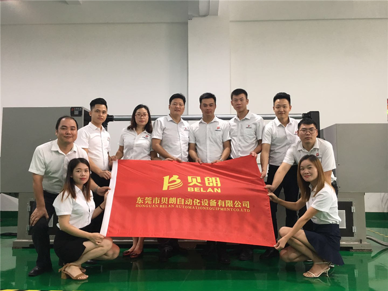 貝朗自動（dòng）化設備（bèi）有限公司——銷售團隊（duì）