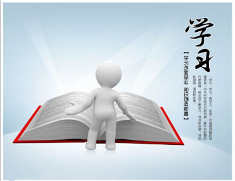 為什麽放假還要（yào）學習？“武漢疫情”給了（le）醉好的答案（àn）