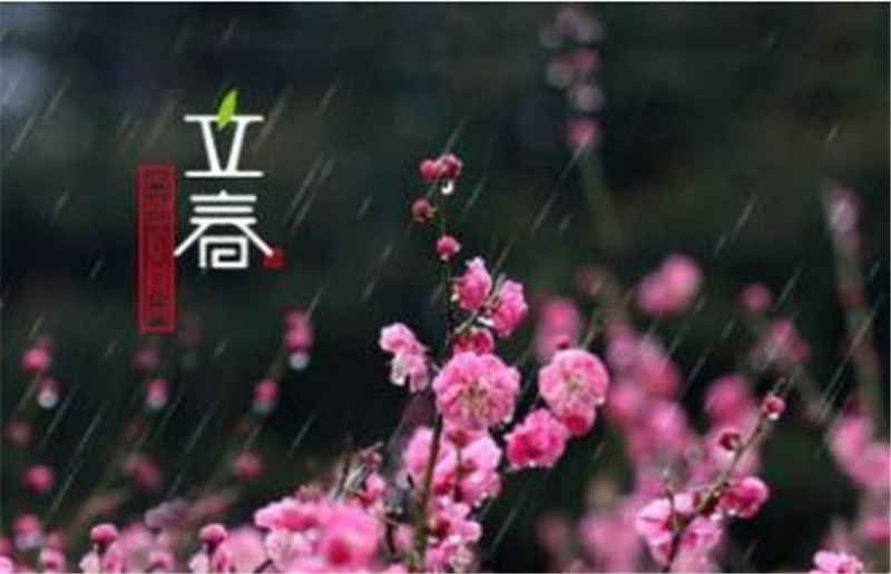 “立（lì）春“一過，就意味著冬天（tiān）已（yǐ）經結束啦（lā）