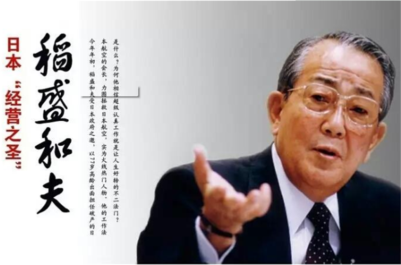 學（xué）習《不讓人（rén）犯罪的製度設計》讀後感