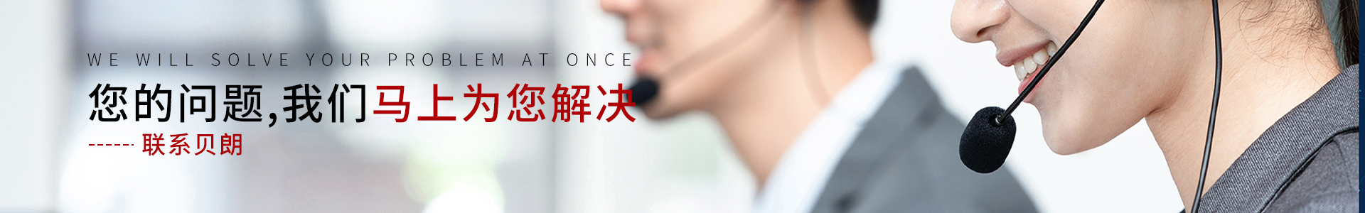 数控线材折弯机（jī）_线（xiàn）材成型机-东莞贝朗自（zì）动化设备（bèi）